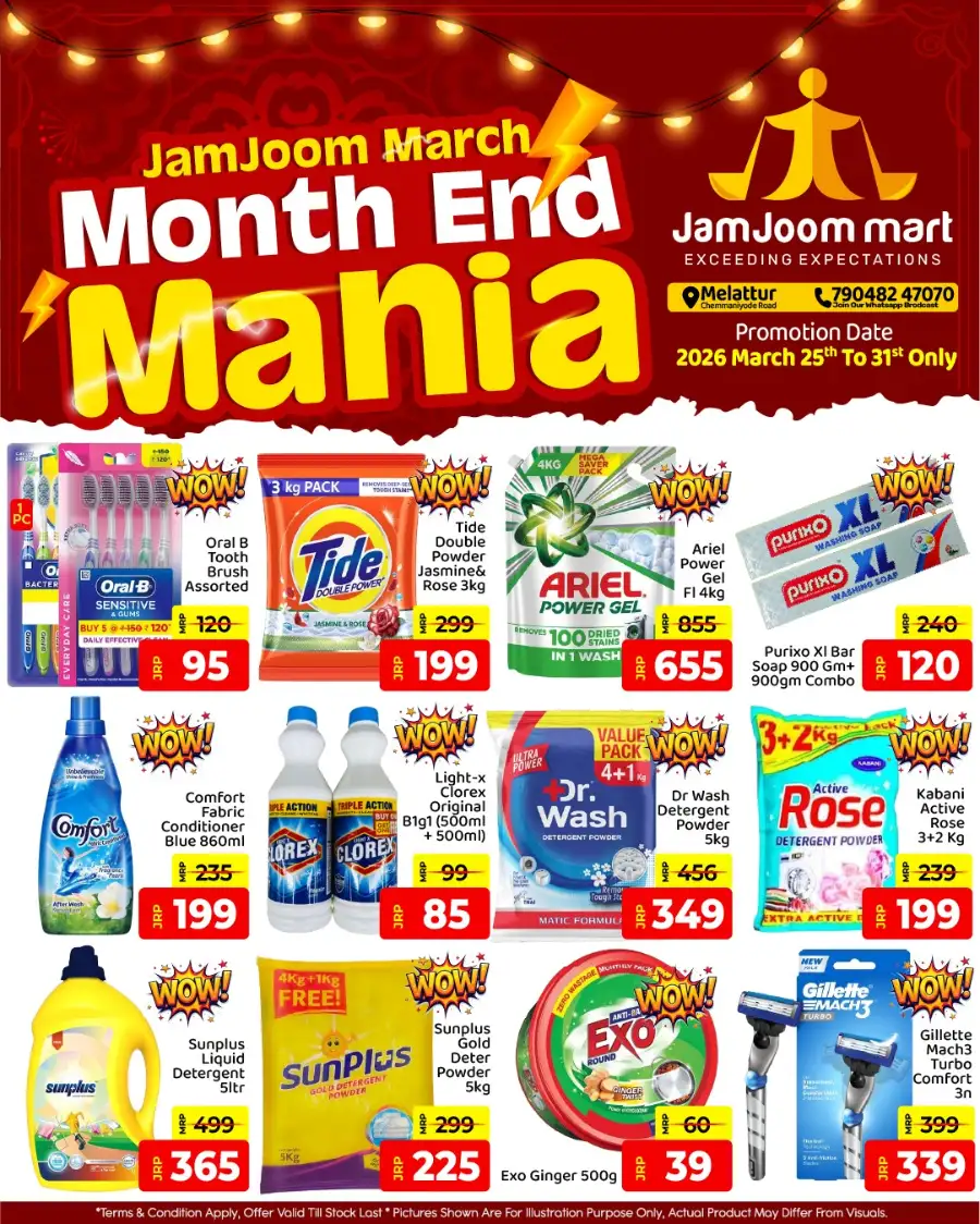 JamJoom Melattur Month End Mania Offers page 5