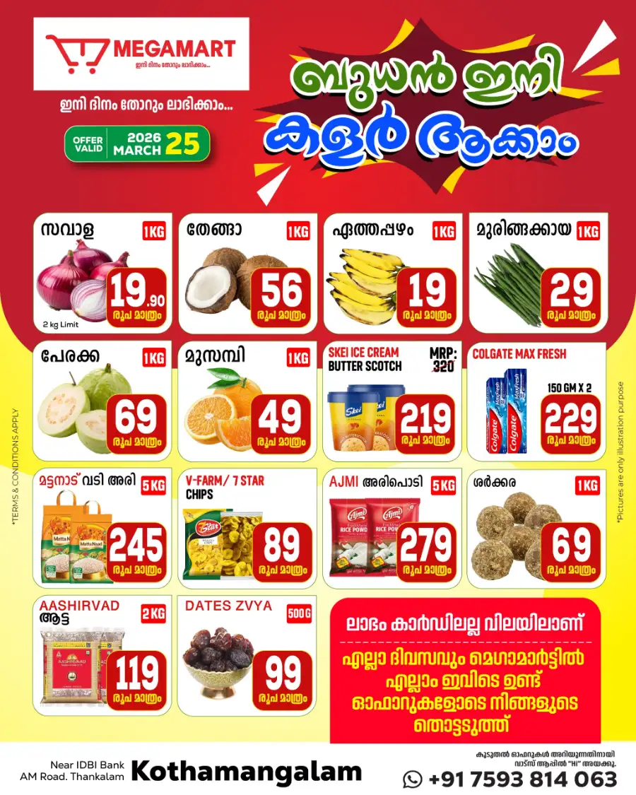 Wednesday special page 1