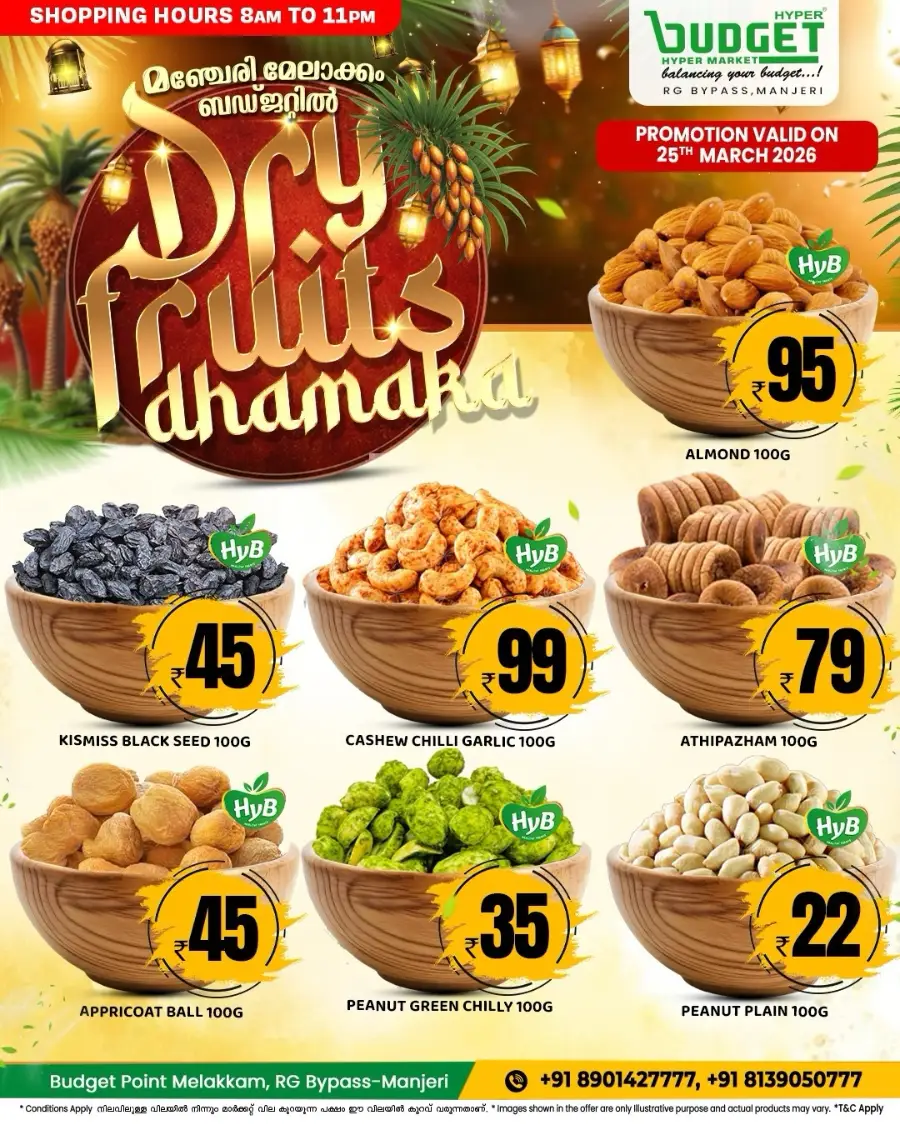 Dry Fruits Dhamaka page 1