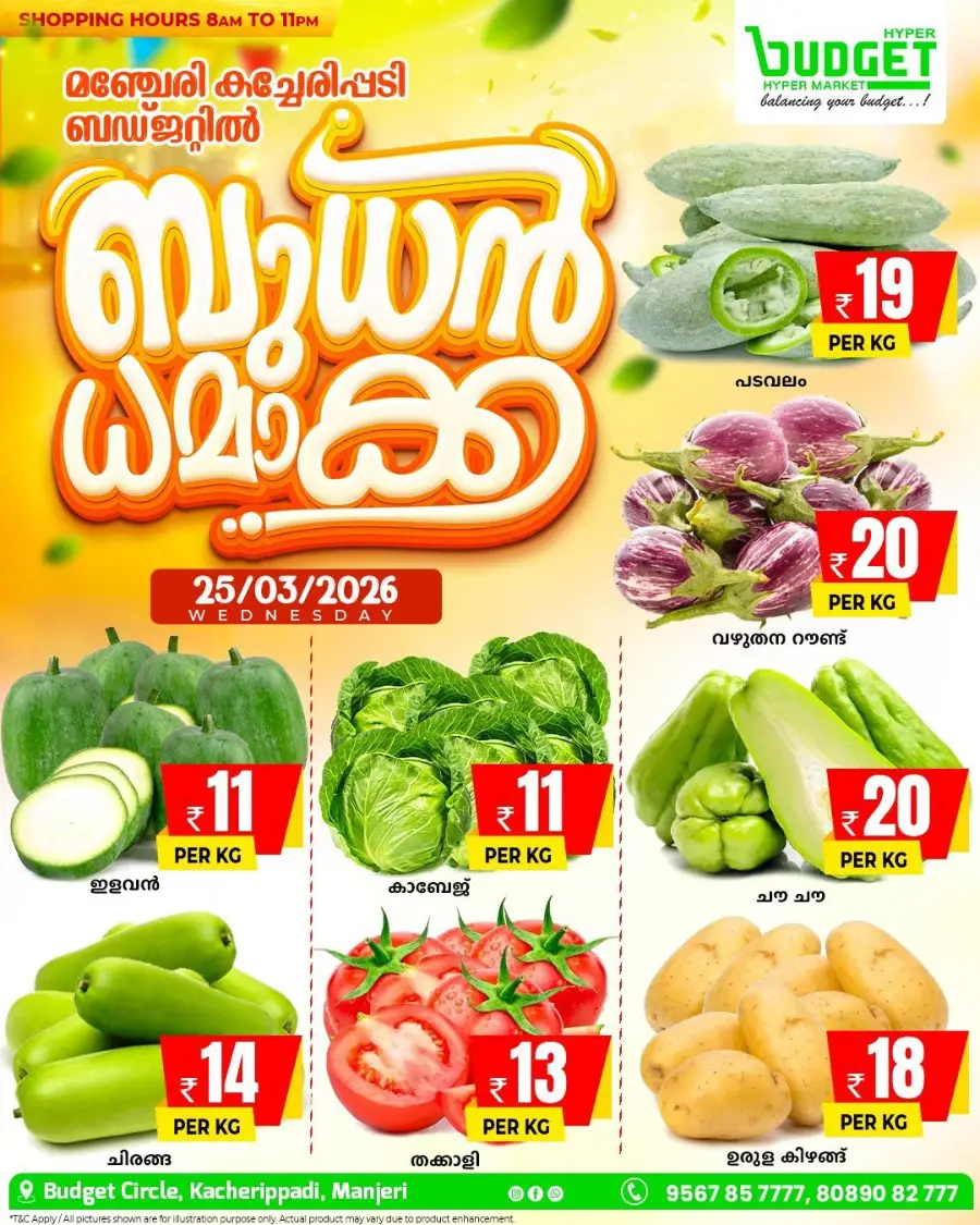 Wednesday Deals page 1