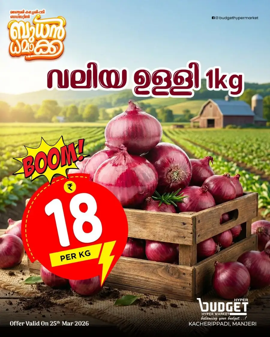 Wednesday Deals page 2