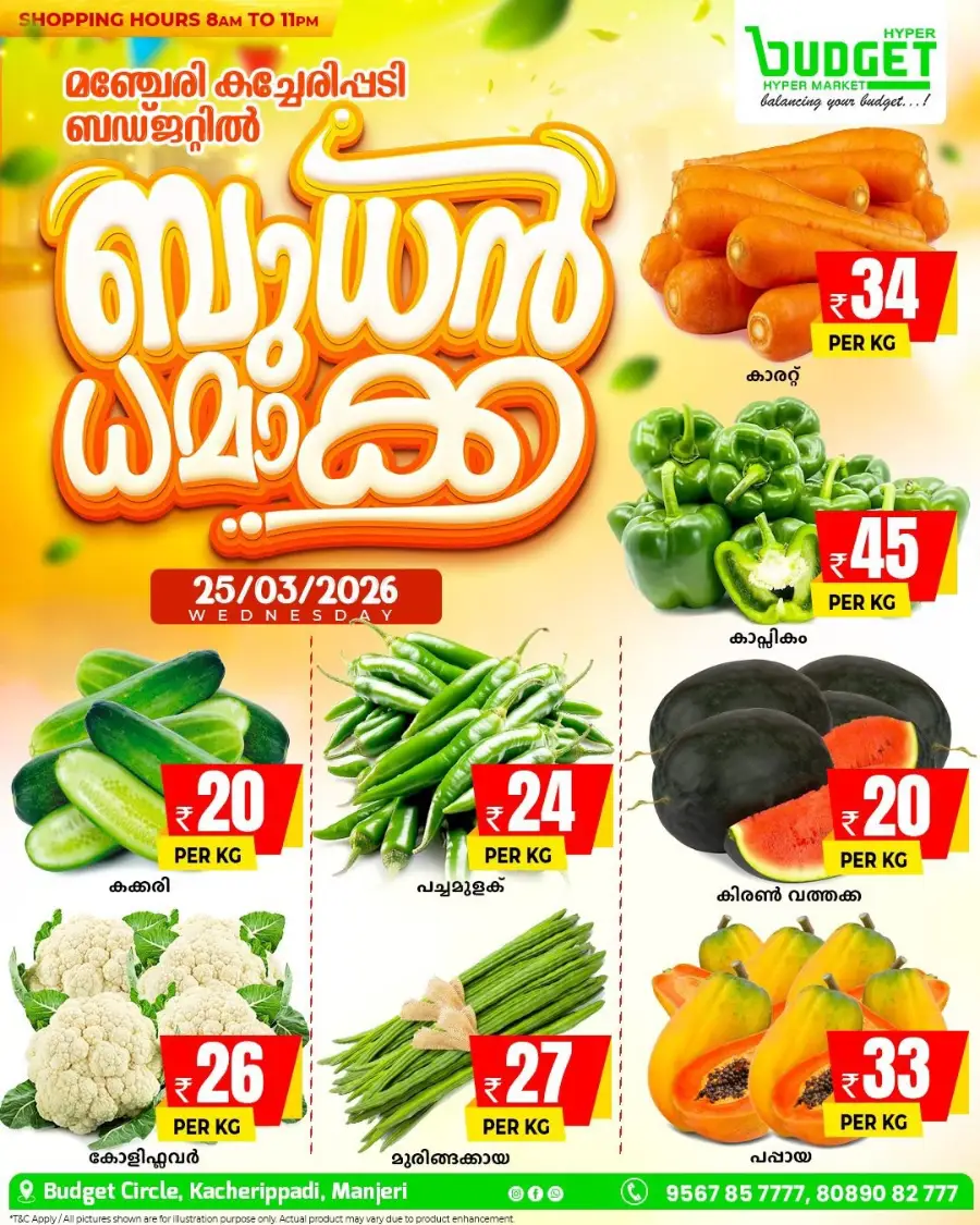 Wednesday Deals page 3