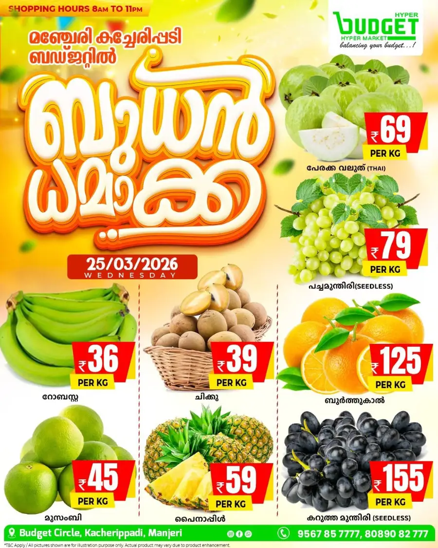 Wednesday Deals page 5