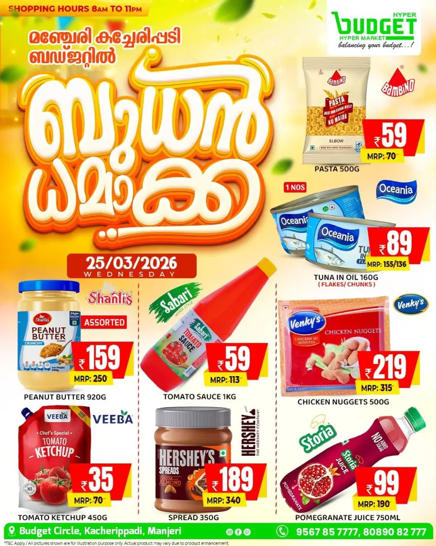 Wednesday Deals page 6