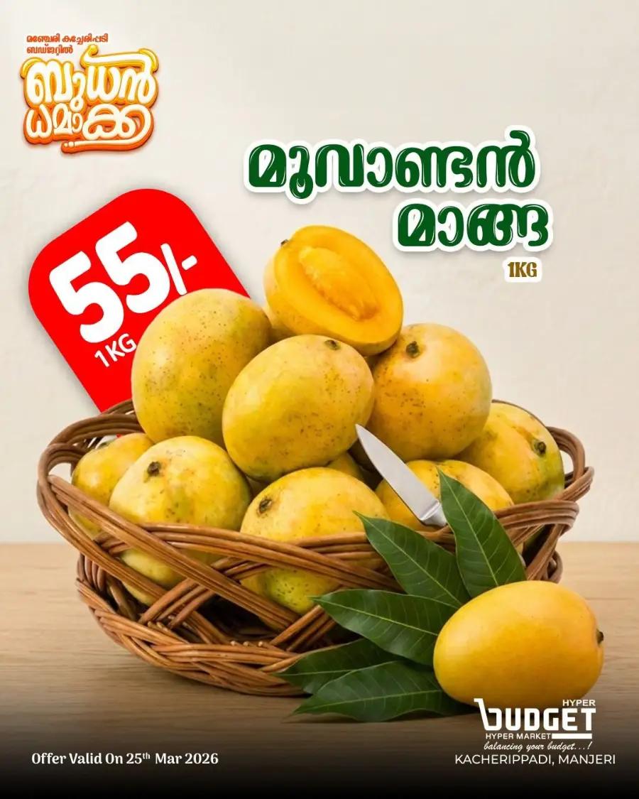 Wednesday Deals page 7