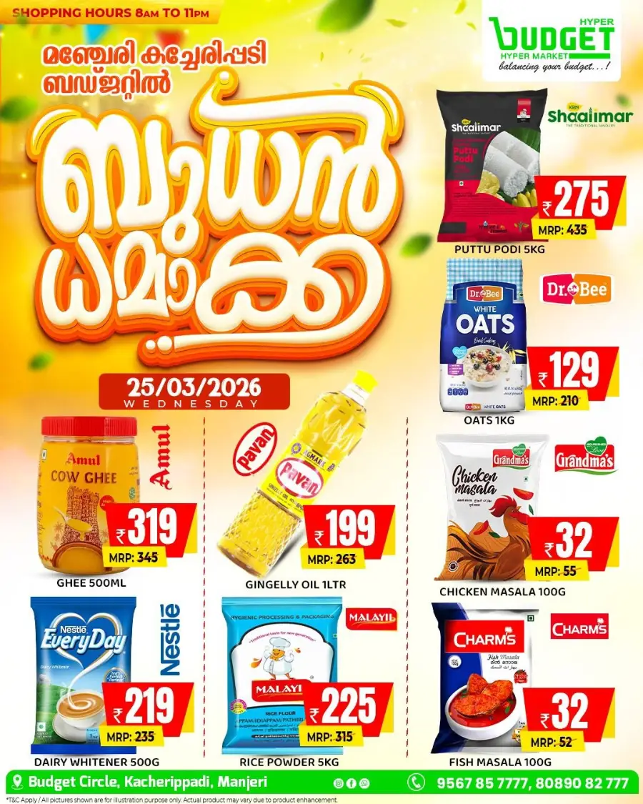 Wednesday Deals page 8