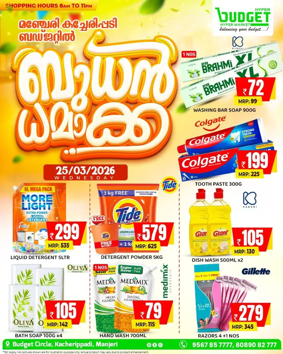 Wednesday Deals page 9