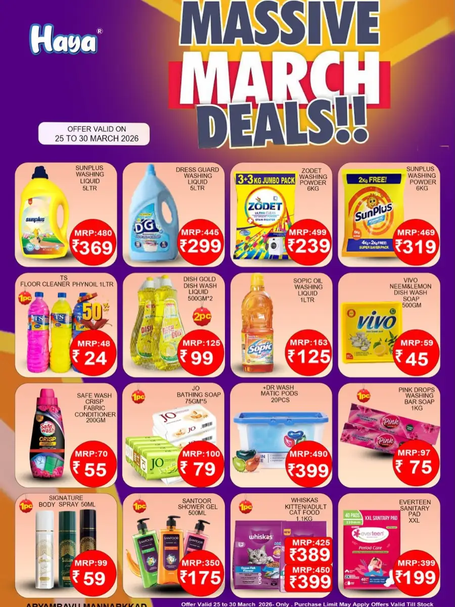 Massive March Deals page 1