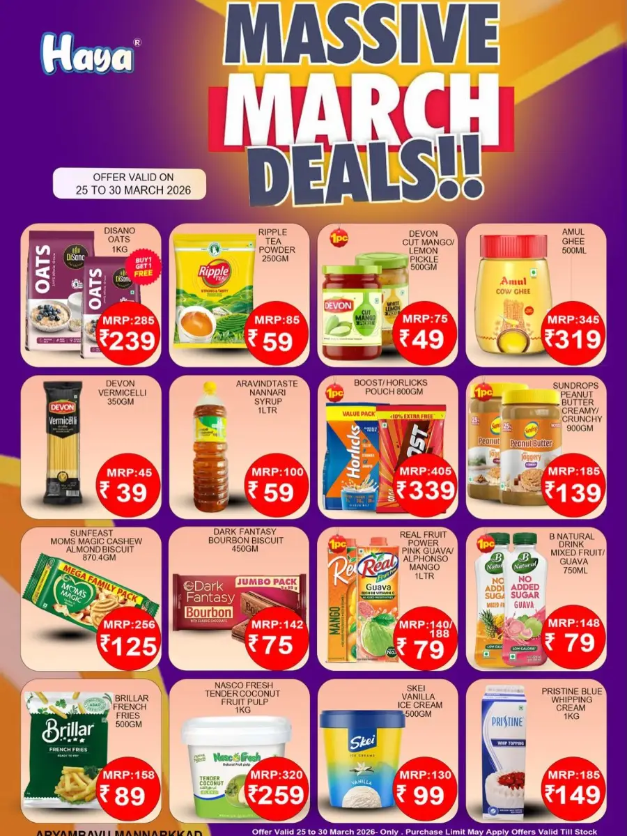 Massive March Deals page 2