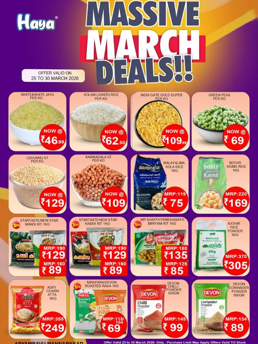 Massive March Deals page 3