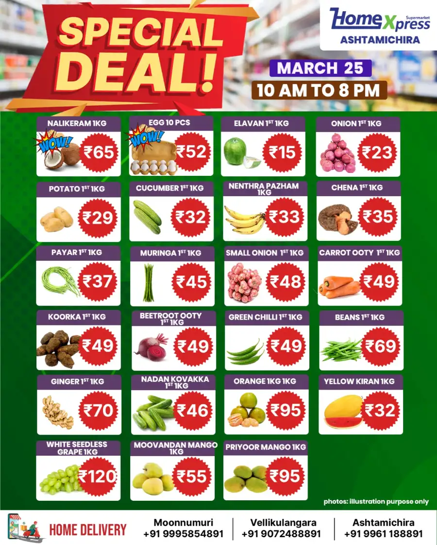 Special offer page 1