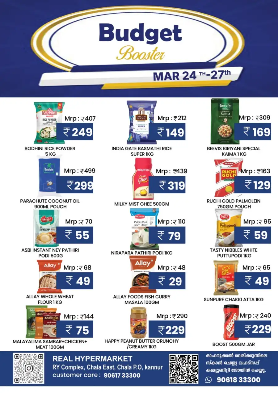 Budget booster page 1