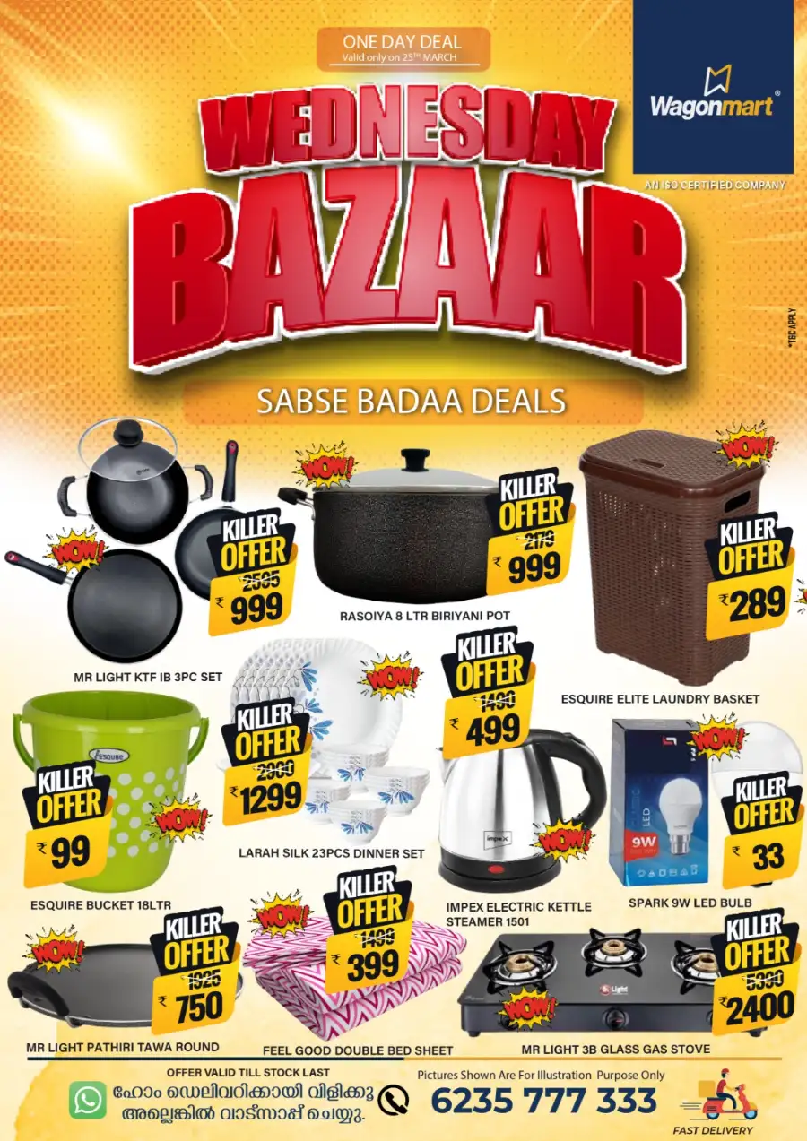 Wednesday bazar page 1