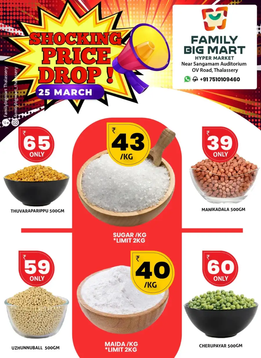 Fresh deals page 3