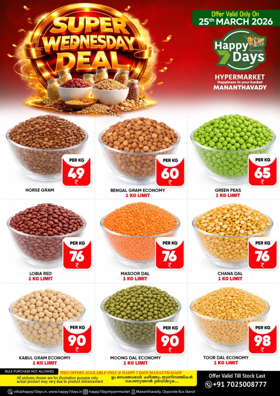 Wednesday deals page 1