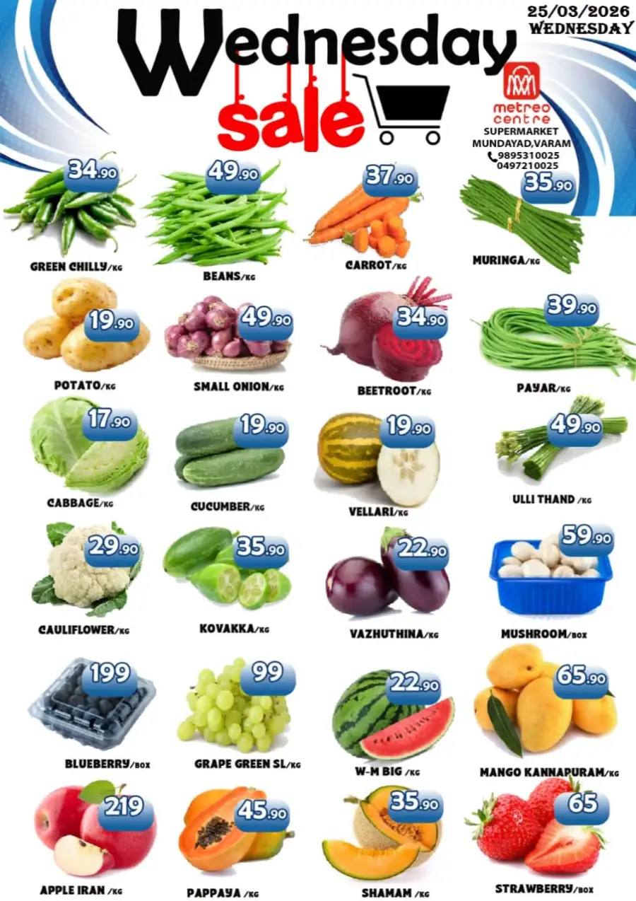 Wednesday sale page 1