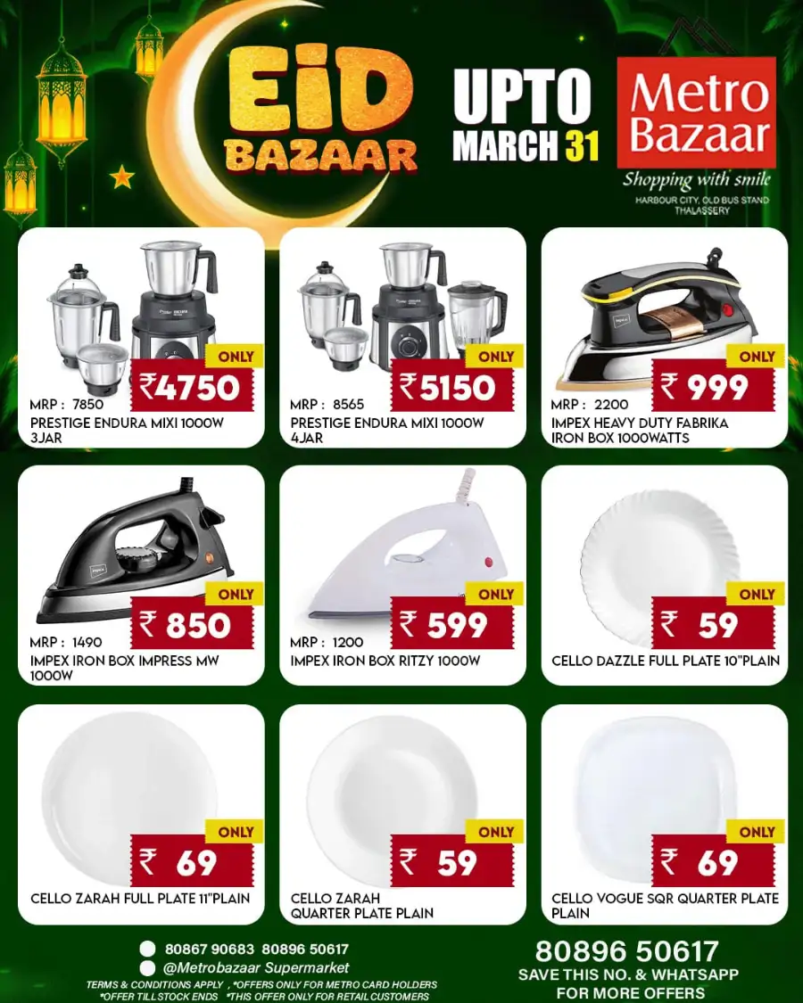 Metro Bazaar Thalassery Eid Bazaar Offers | Ends March 31 page 2