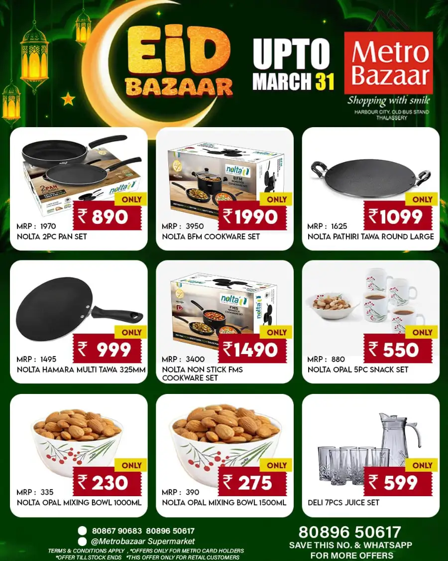 Metro Bazaar Thalassery Eid Bazaar Offers | Ends March 31 page 4