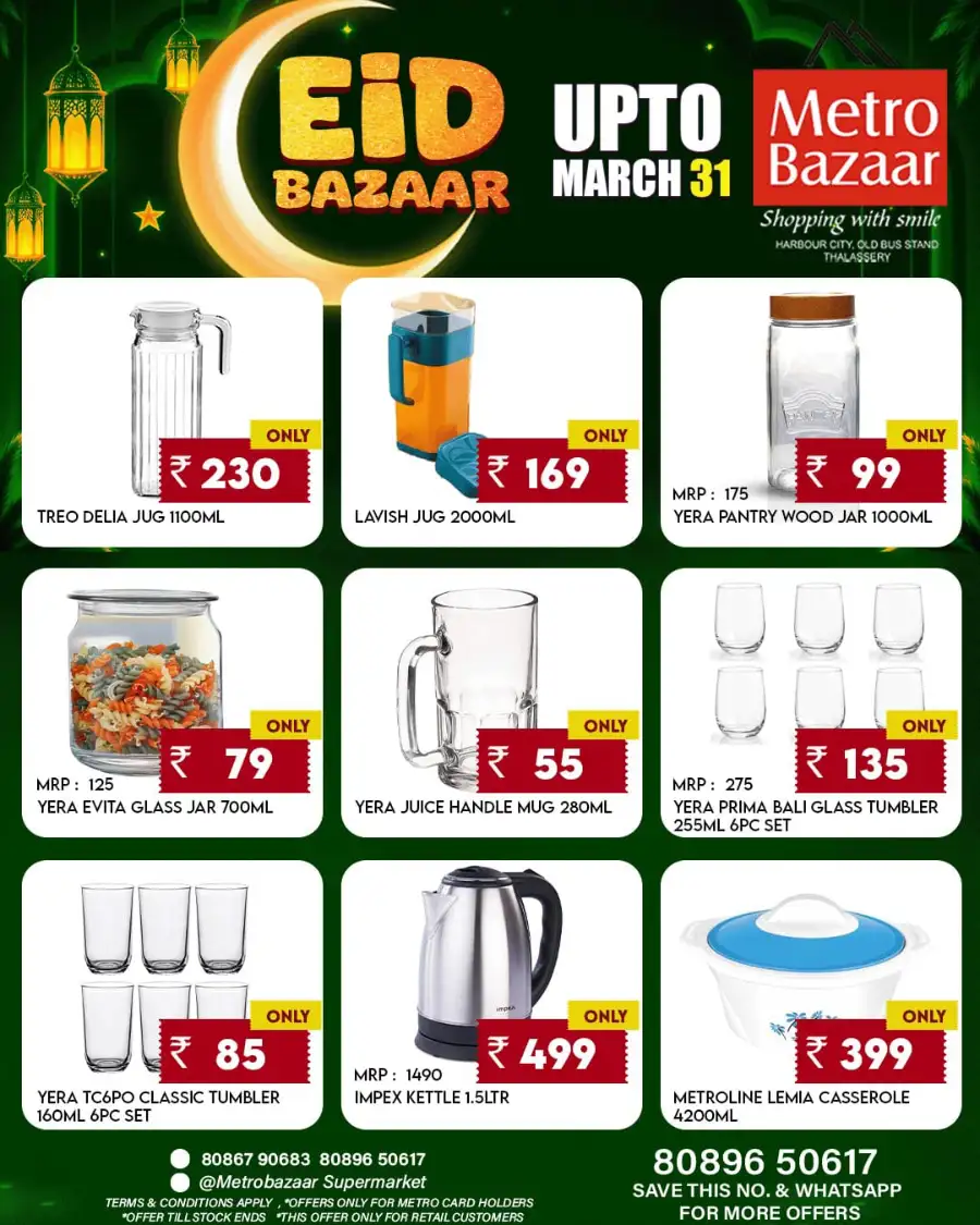 Metro Bazaar Thalassery Eid Bazaar Offers | Ends March 31 page 5
