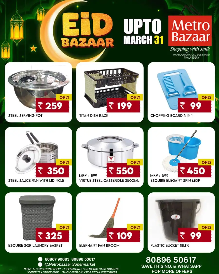 Metro Bazaar Thalassery Eid Bazaar Offers | Ends March 31 page 6