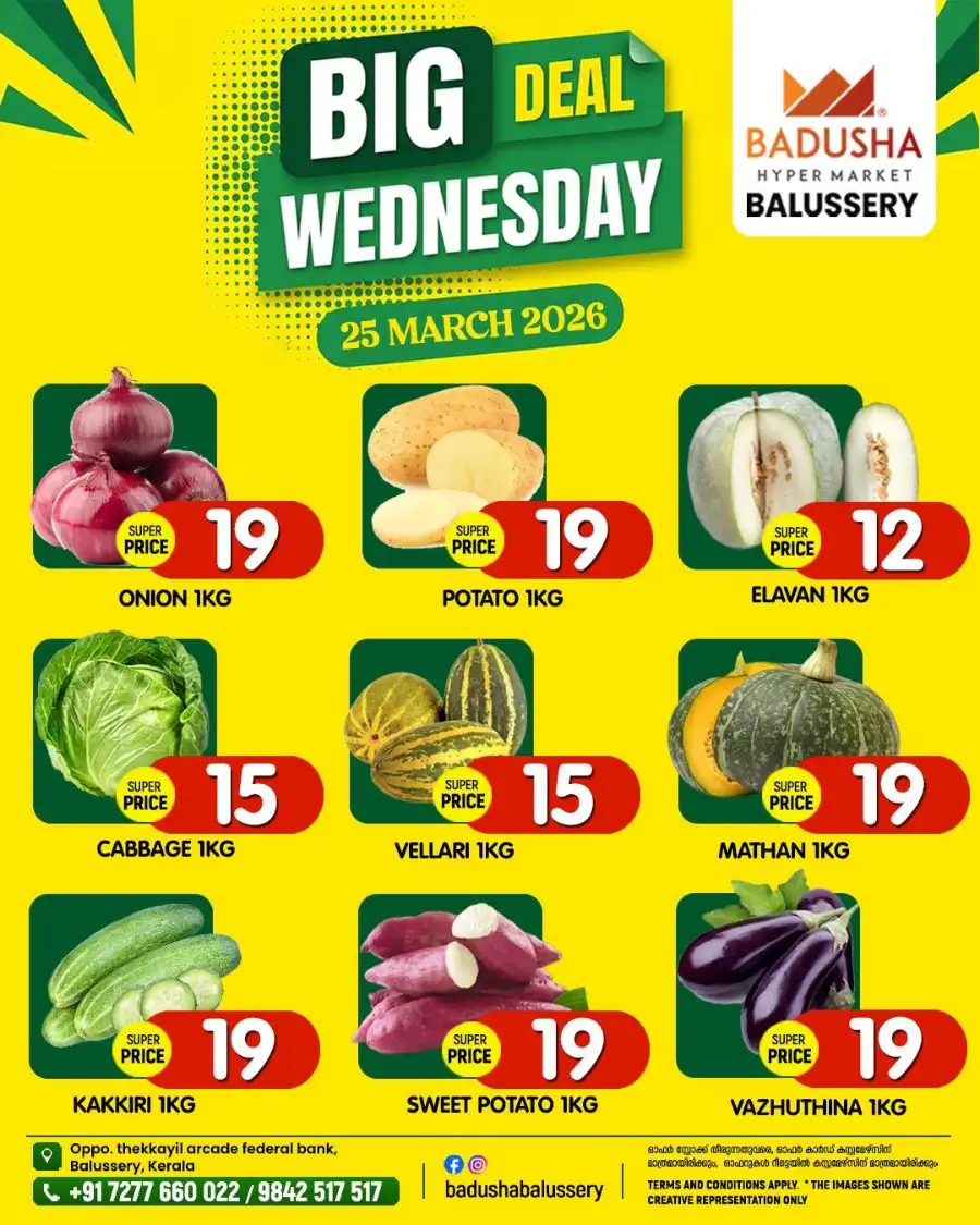 Big deal wednesday page 3