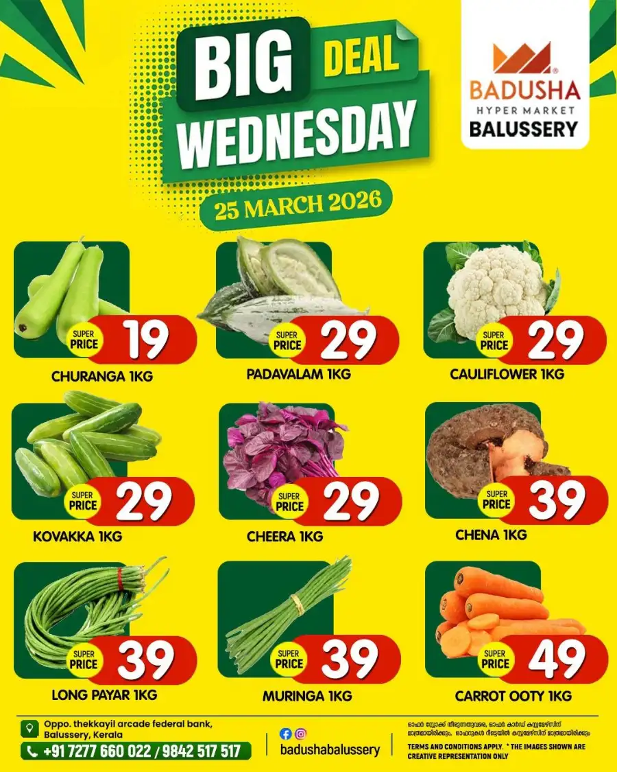 Big deal wednesday page 4