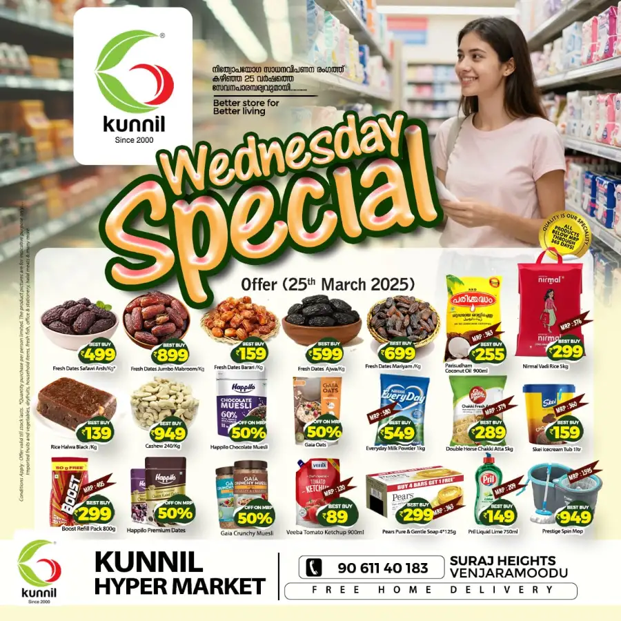 Wednesday special page 1