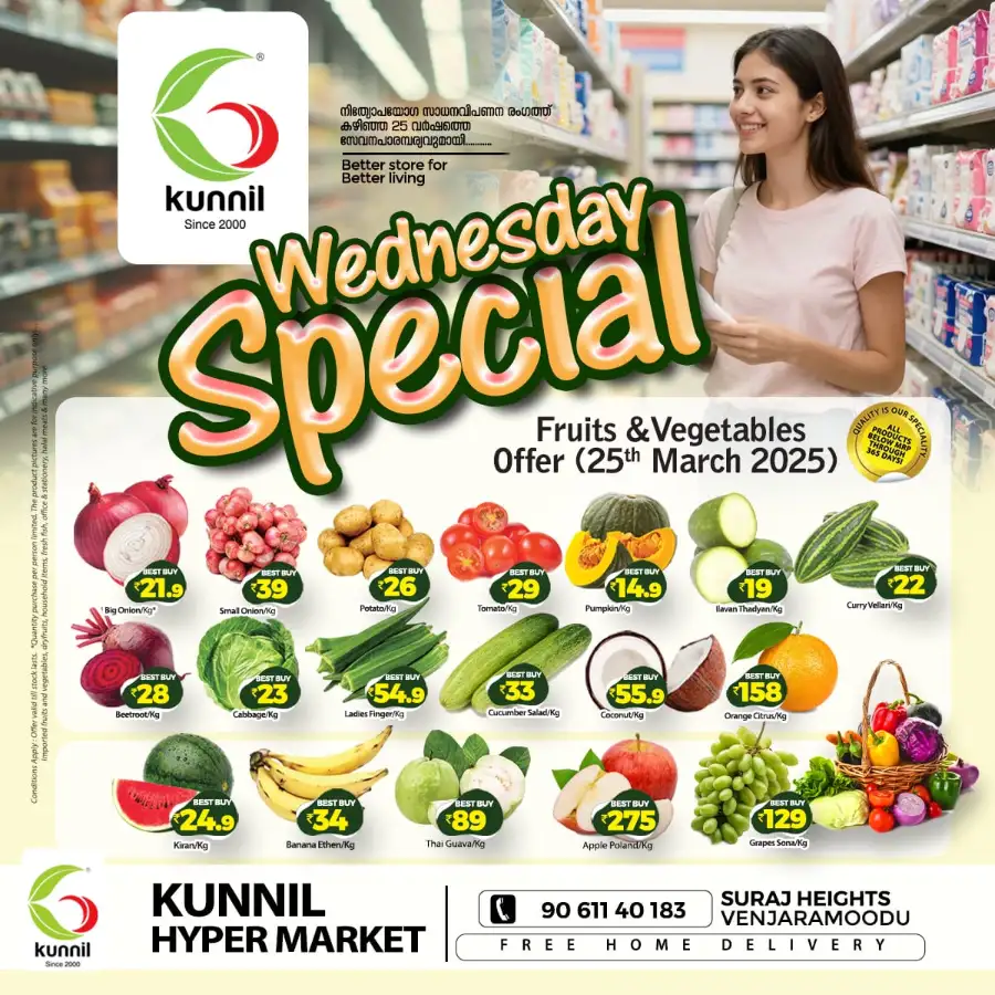 Wednesday special page 2