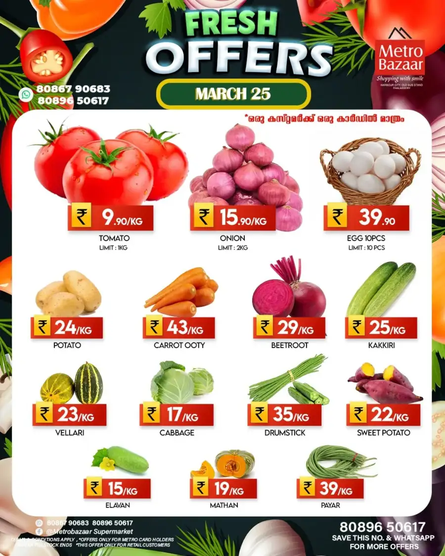 Fresh offers page 1