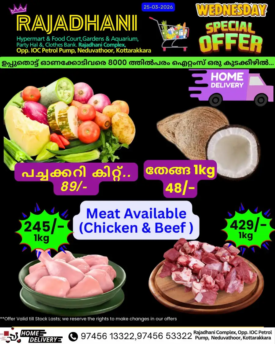 Wednesday offer page 2