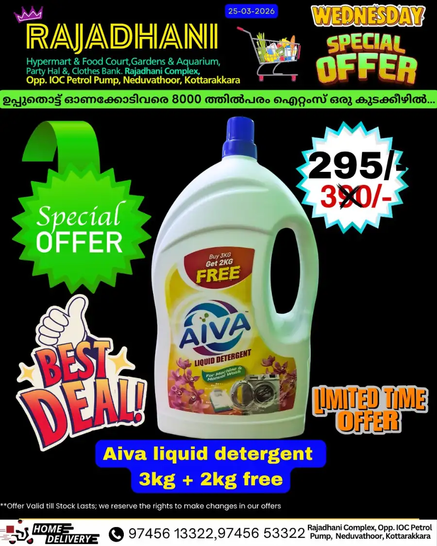 Wednesday offer page 4