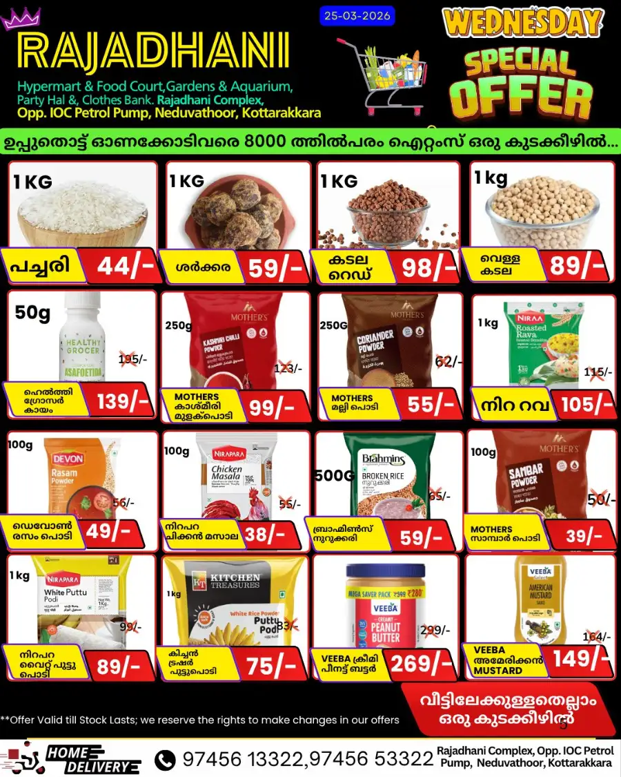 Wednesday offer page 5