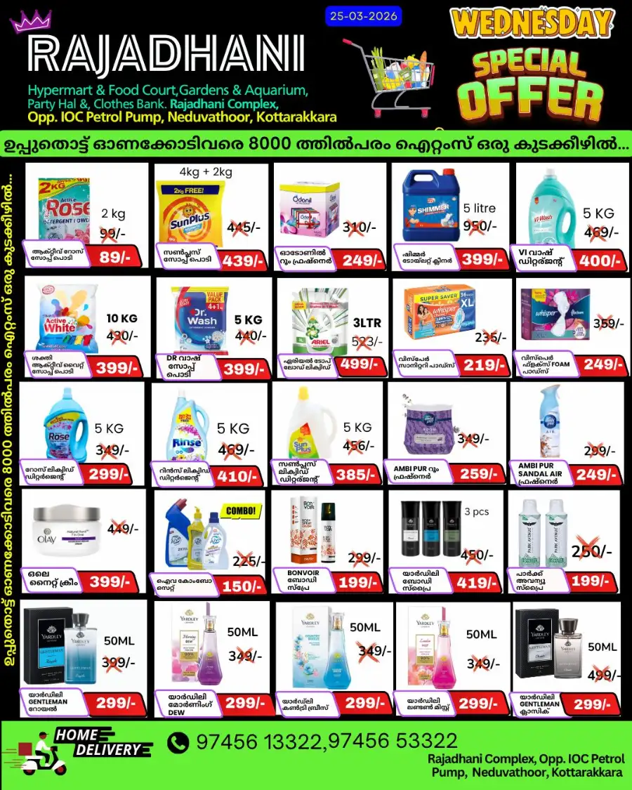 Wednesday offer page 6
