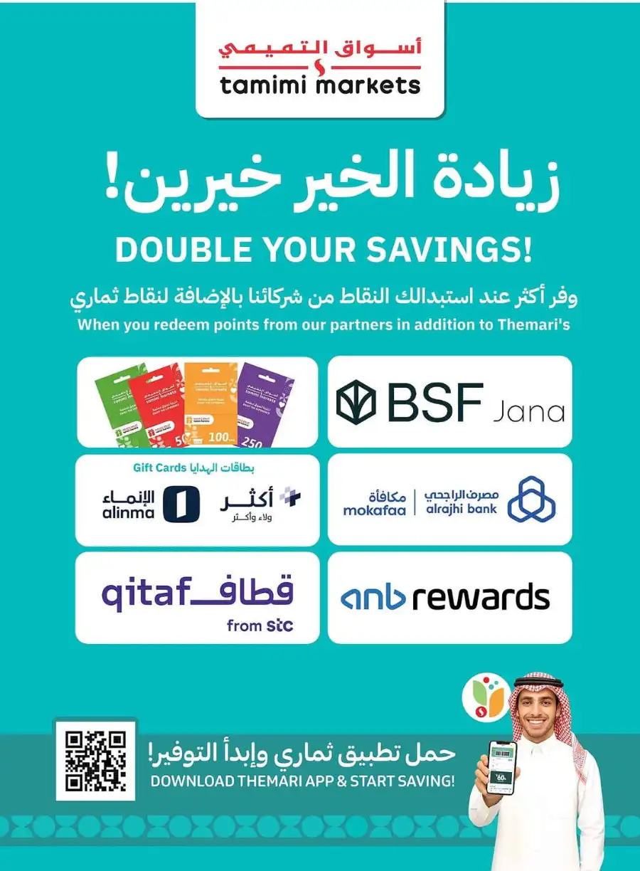Tamimi Markets Riyadh Family Gathering Offers | Ends Sunday page 9