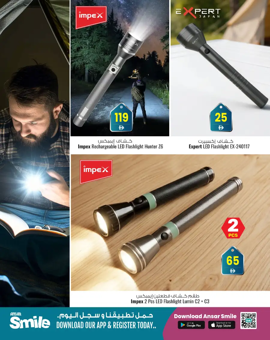 Ansar Gallery Dubai Festival of Light Sale | Ends April 10 page 2