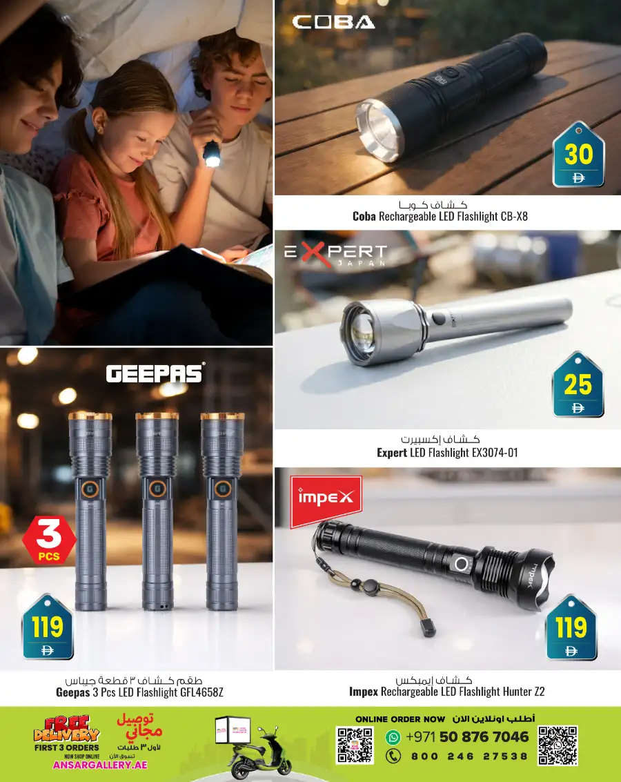 Ansar Gallery Dubai Festival of Light Sale | Ends April 10 page 3