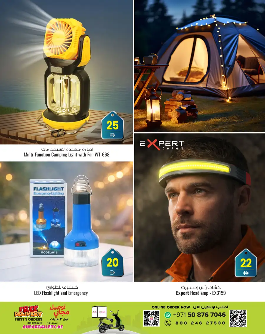 Ansar Gallery Dubai Festival of Light Sale | Ends April 10 page 5