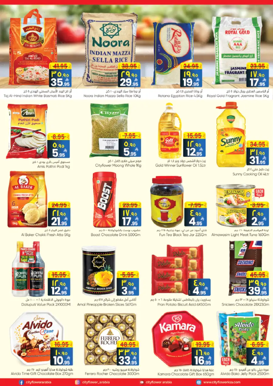 City Flower Al Mahattah Best Deals | Ends Tuesday page 4