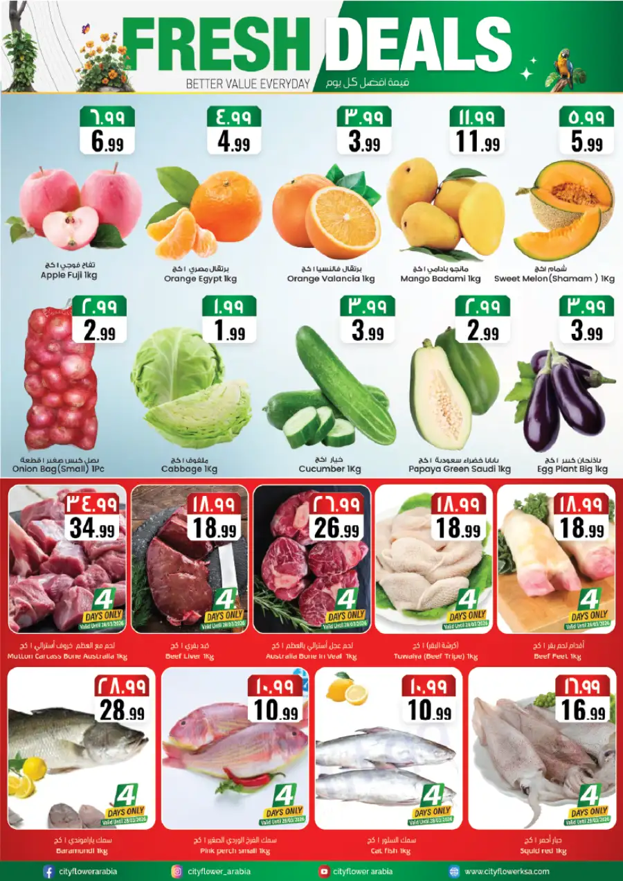 City Flower Al Mahattah Best Deals | Ends Tuesday page 6