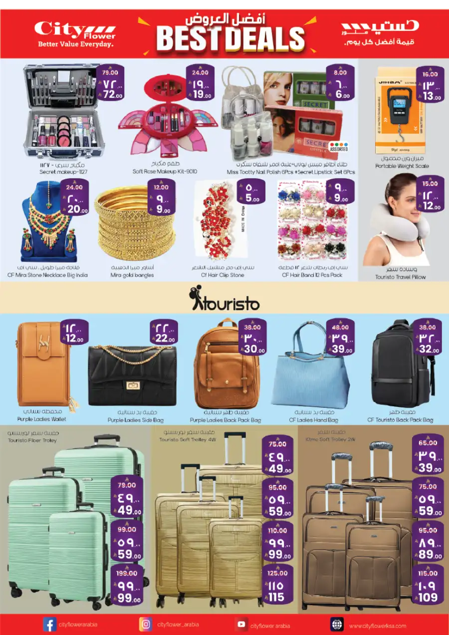 City Flower Al Mahattah Best Deals | Ends Tuesday page 7