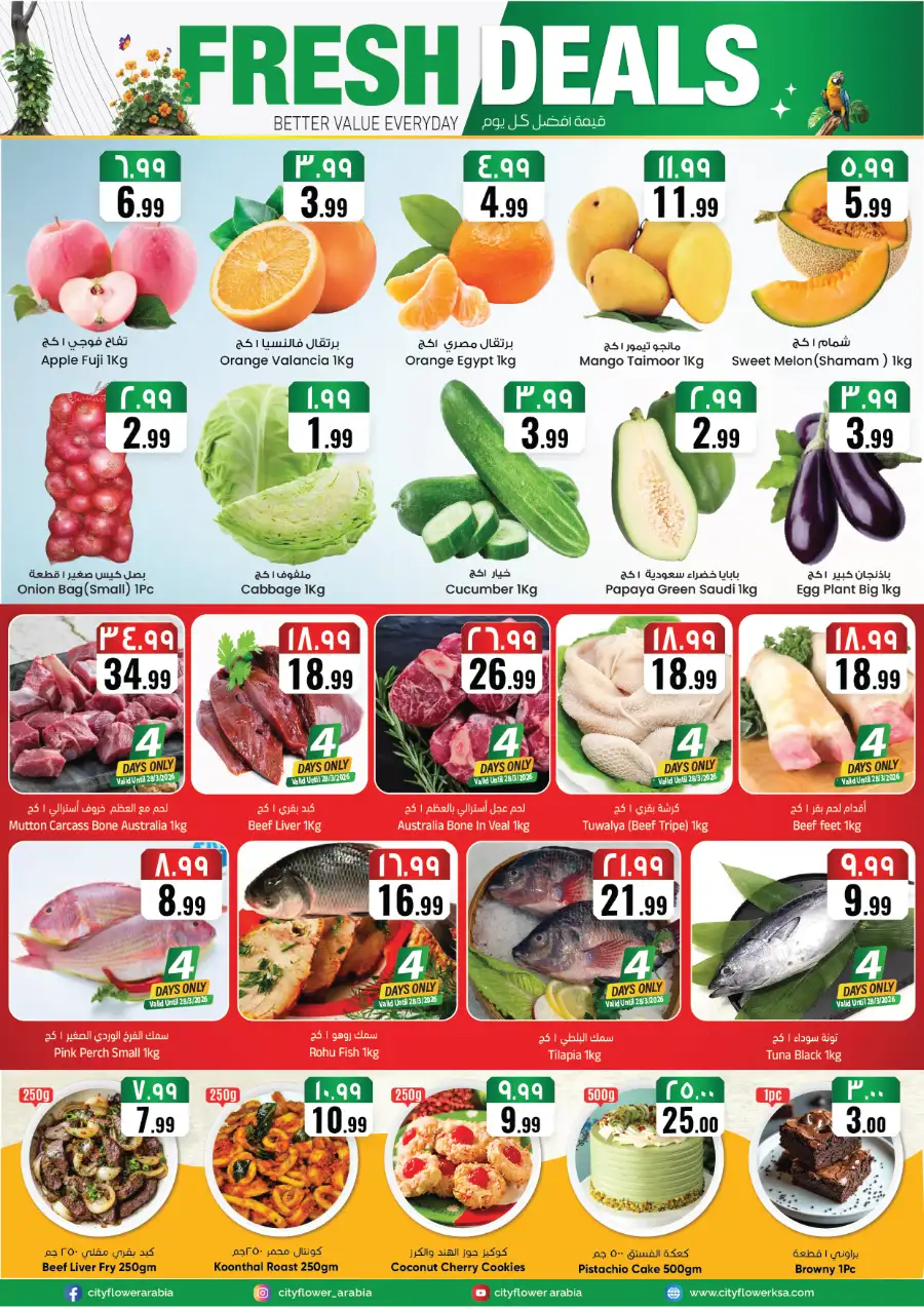 City Flower Jubail Best Deals | Ends Tuesday page 6