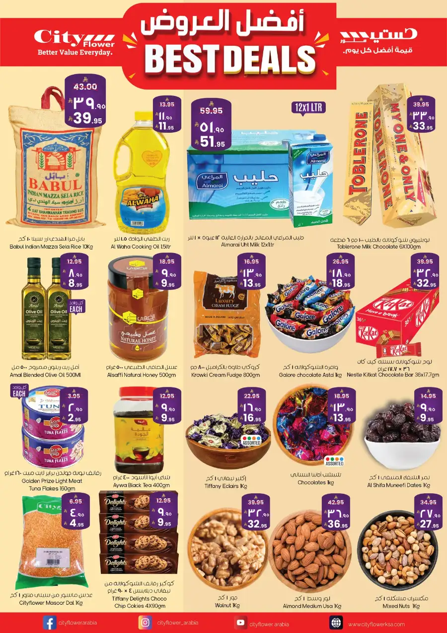 City Flower Al Khobar Best Deals | Ends Monday page 8