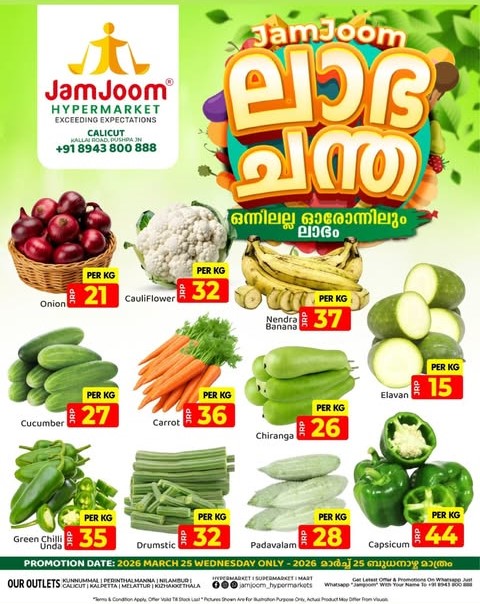 Fresh Deals | Don't miss out! page 2