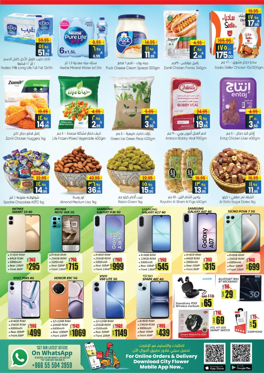 City Flower Sakaka Best Deals | Ends Tuesday page 10