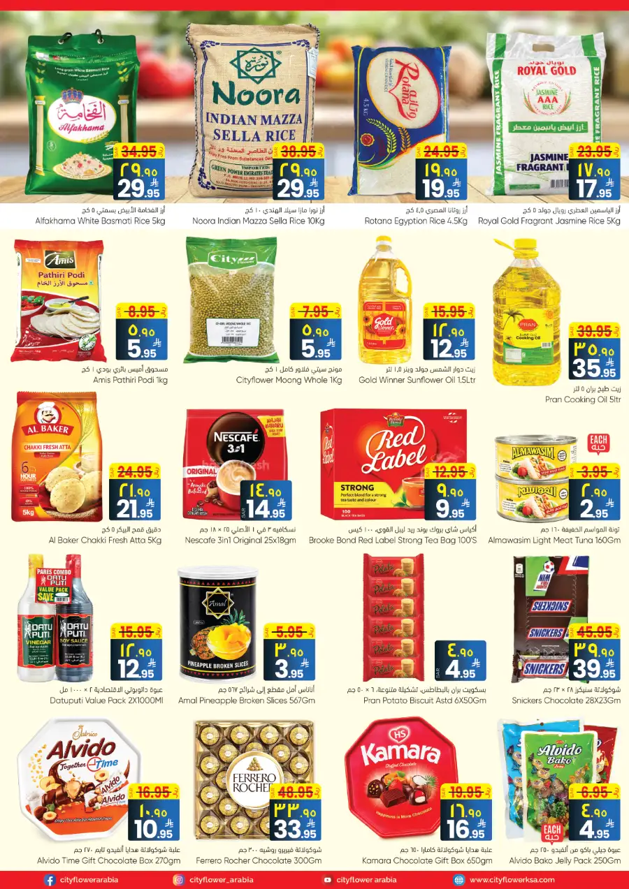 City Flower Sakaka Best Deals | Ends Tuesday page 12