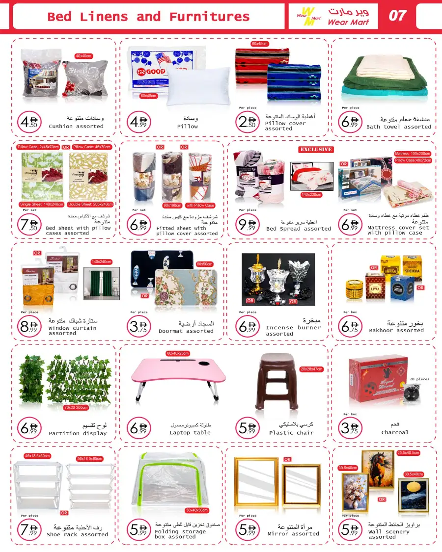Wear Mart Abu Dhabi Promotional Offers page 7
