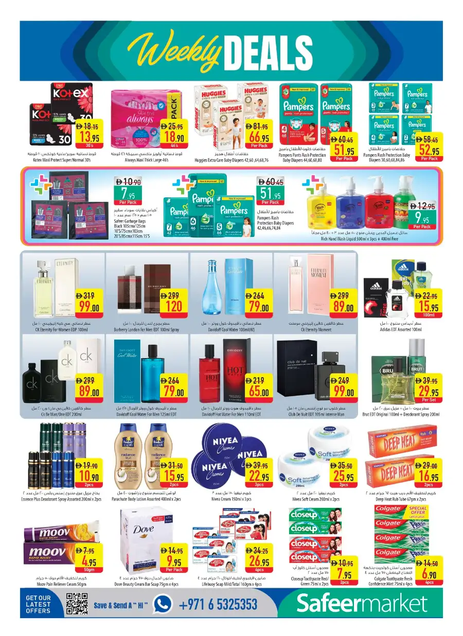 Safeermarket UAE End of Season Super Sale | Ends Wednesday page 10