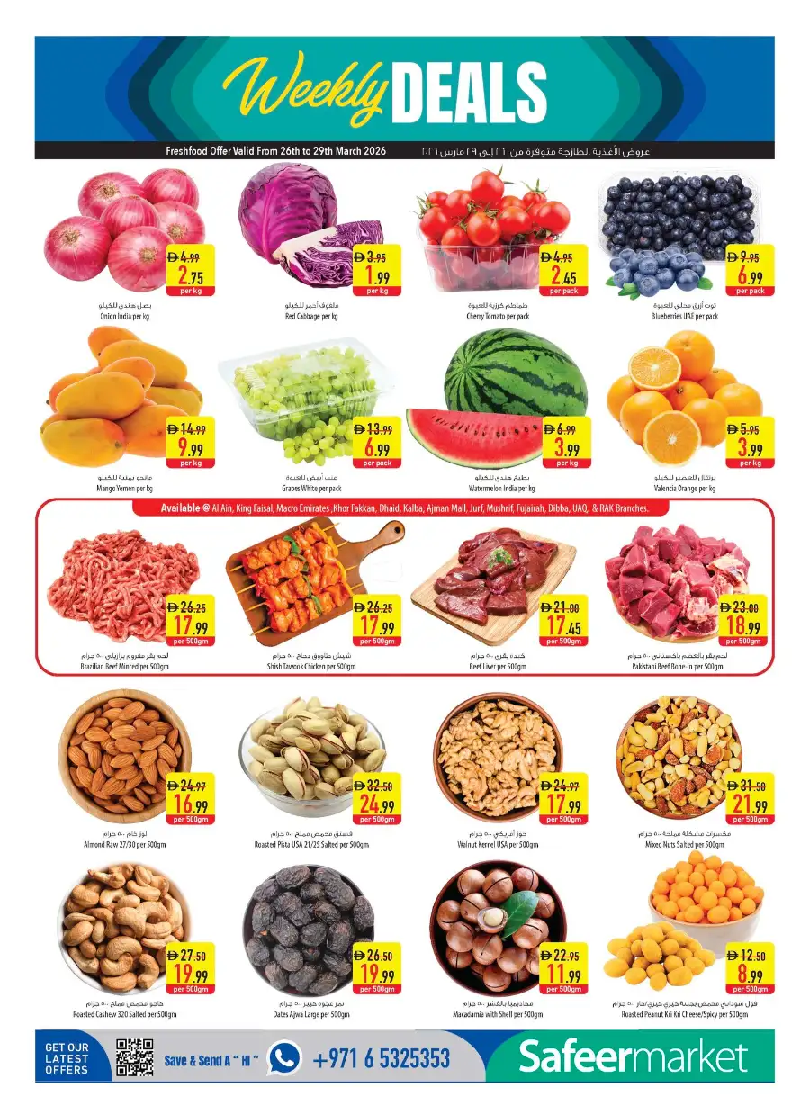 Safeermarket UAE End of Season Super Sale | Ends Wednesday page 2