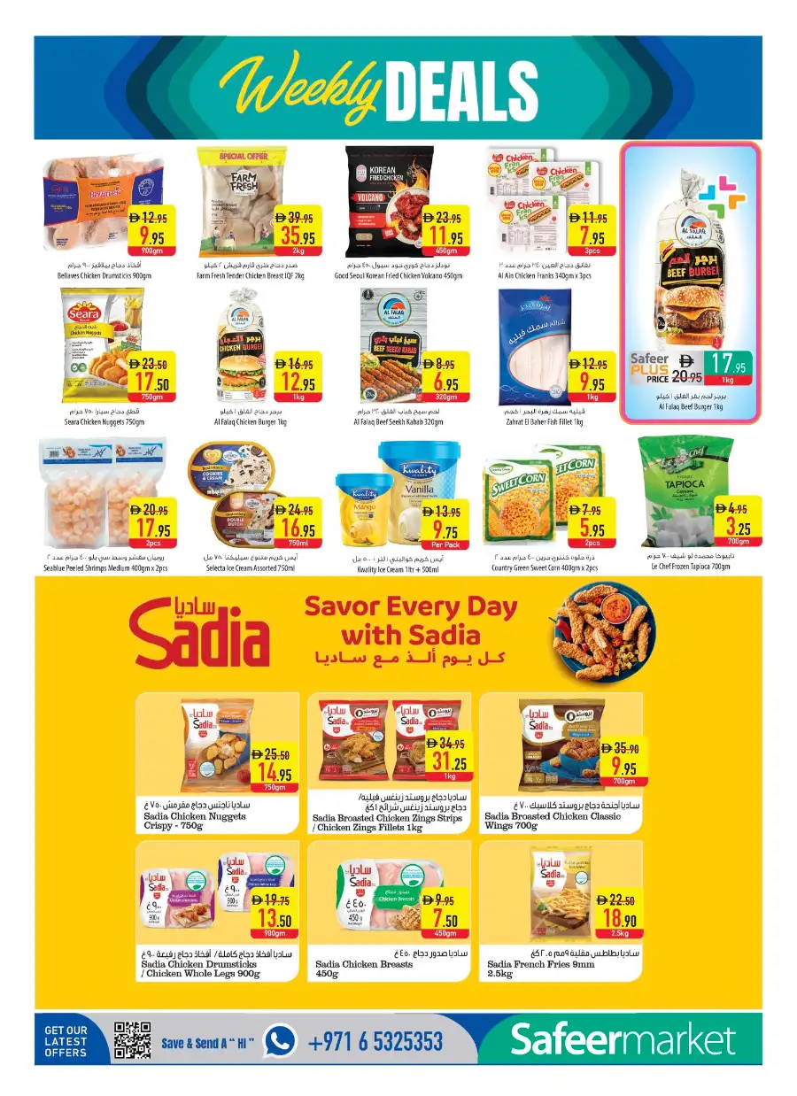 Safeermarket UAE End of Season Super Sale | Ends Wednesday page 4