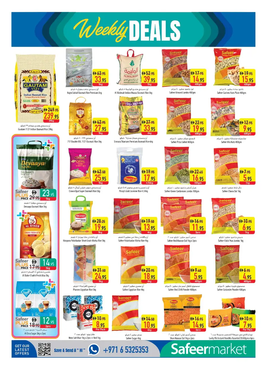 Safeermarket UAE End of Season Super Sale | Ends Wednesday page 6